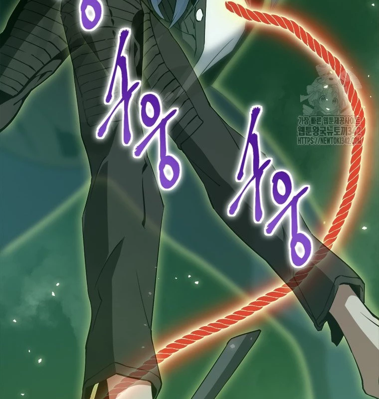 Lv 1 Bất Khả Chiến Bại Chapter 47 - Trang 2