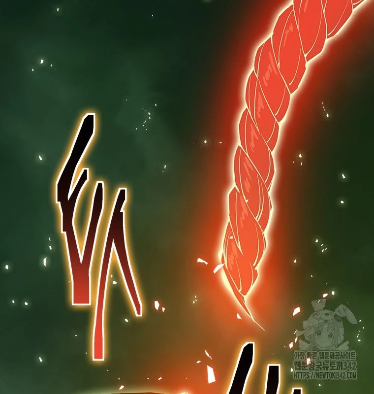 Lv 1 Bất Khả Chiến Bại Chapter 47 - Trang 2