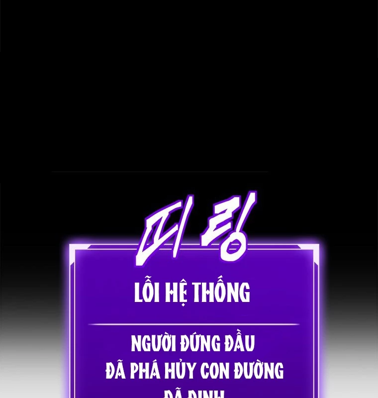Lv 1 Bất Khả Chiến Bại Chapter 47 - Trang 2