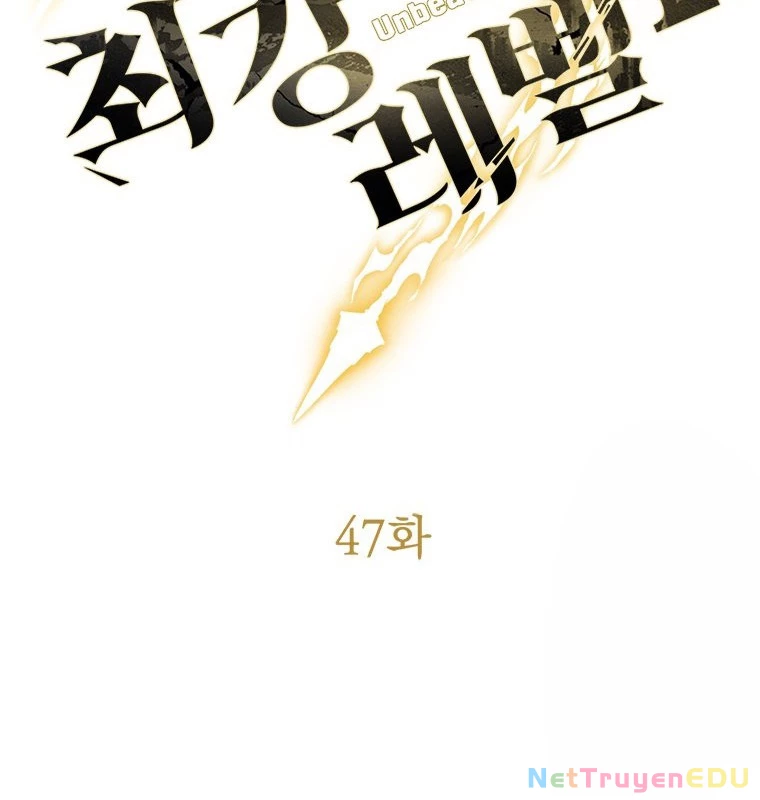 Lv 1 Bất Khả Chiến Bại Chapter 47 - Trang 2