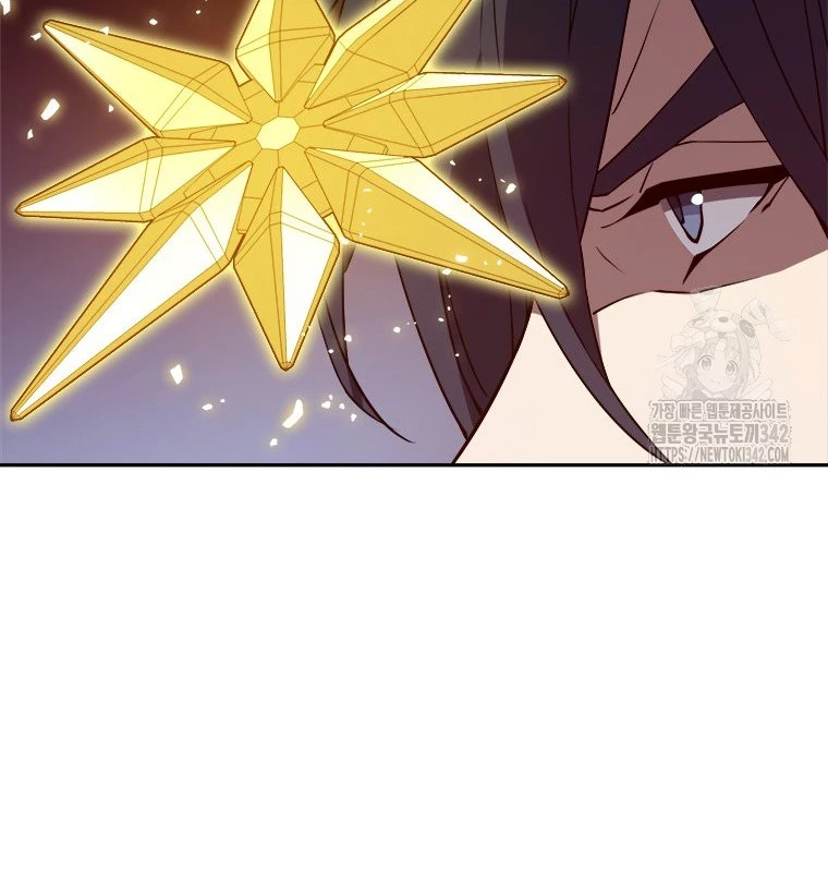 Lv 1 Bất Khả Chiến Bại Chapter 47 - Trang 2