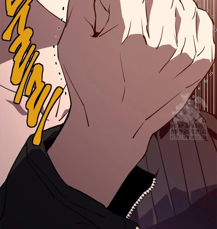 Lv 1 Bất Khả Chiến Bại Chapter 47 - Trang 2
