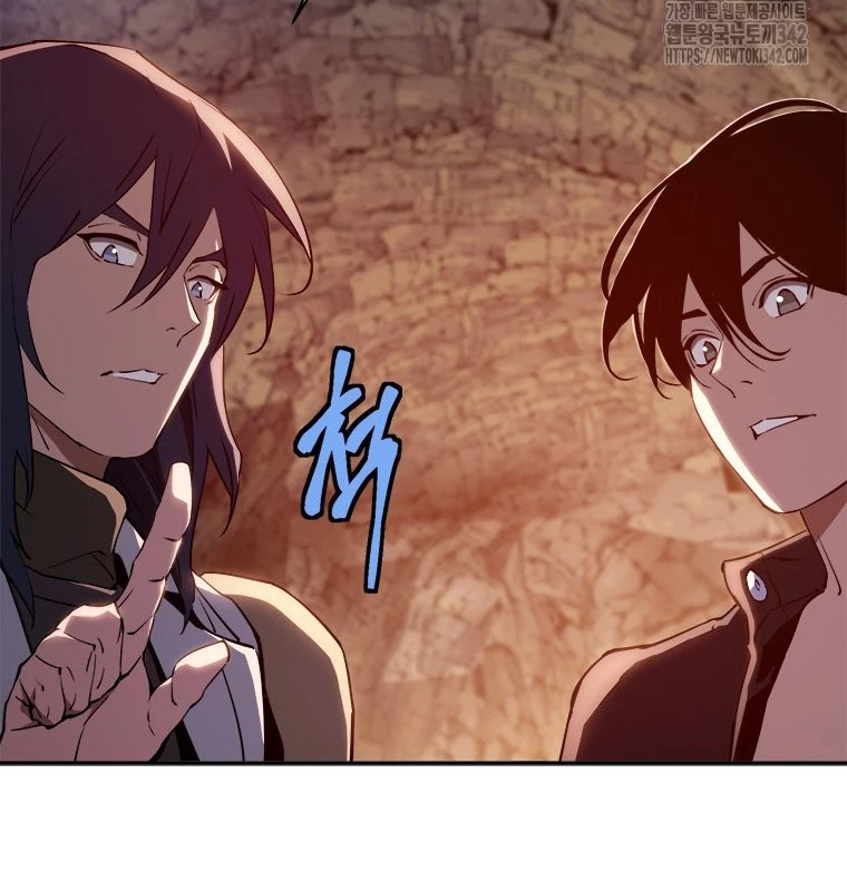 Lv 1 Bất Khả Chiến Bại Chapter 47 - Trang 2