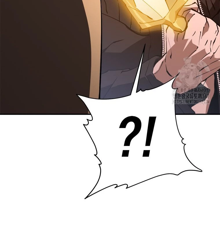Lv 1 Bất Khả Chiến Bại Chapter 48 - Trang 2