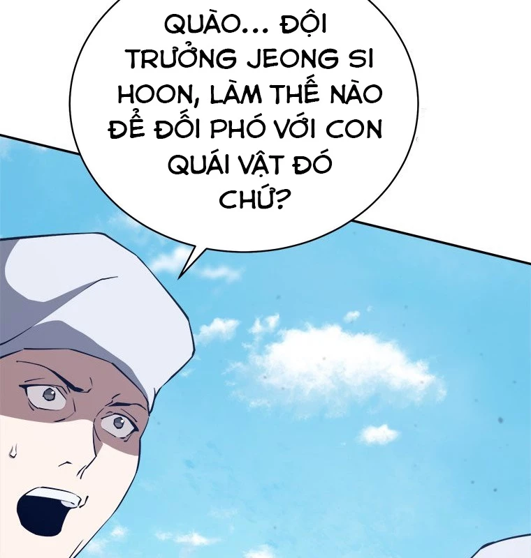 Lv 1 Bất Khả Chiến Bại Chapter 48 - Trang 2