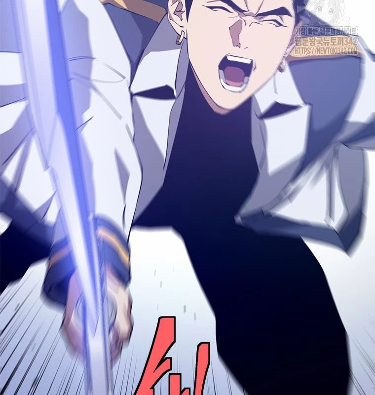 Lv 1 Bất Khả Chiến Bại Chapter 48 - Trang 2