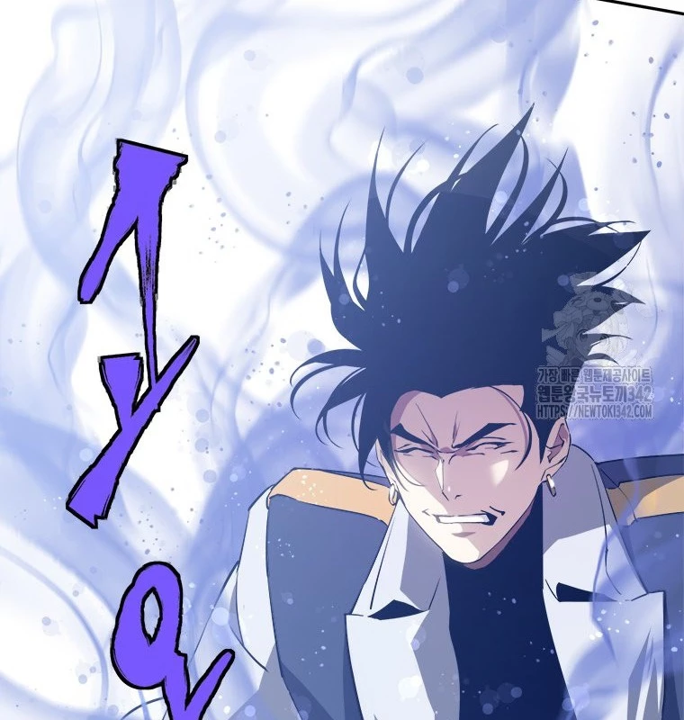 Lv 1 Bất Khả Chiến Bại Chapter 48 - Trang 2