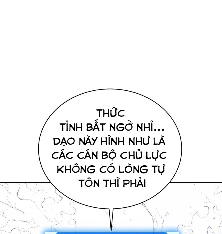Lv 1 Bất Khả Chiến Bại Chapter 48 - Trang 2