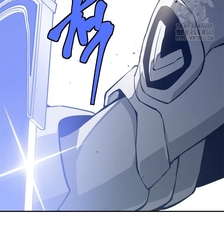 Lv 1 Bất Khả Chiến Bại Chapter 48 - Trang 2