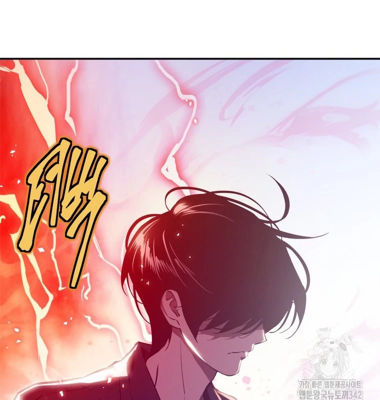 Lv 1 Bất Khả Chiến Bại Chapter 49 - Trang 2