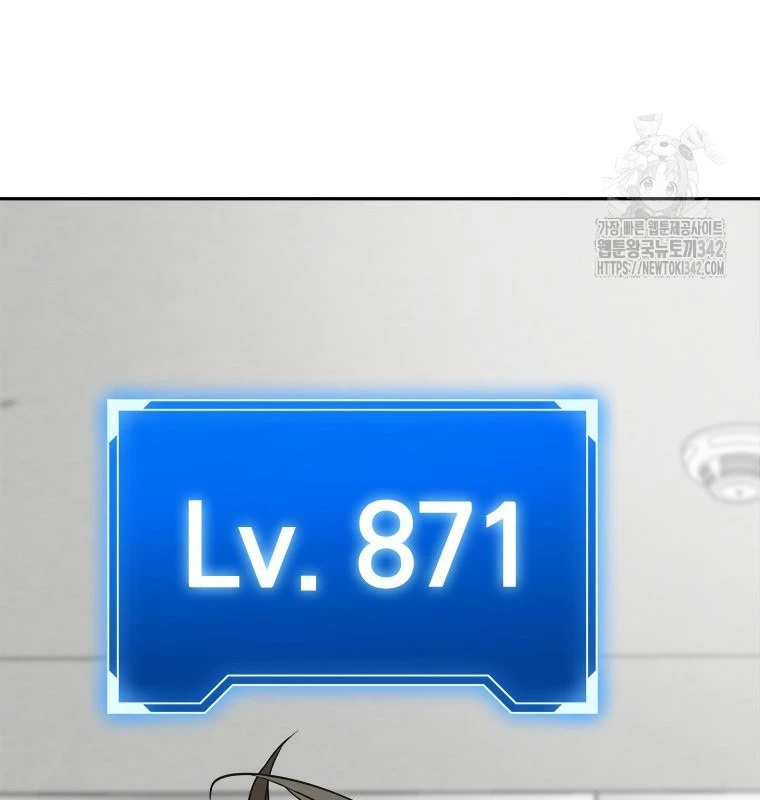 Lv 1 Bất Khả Chiến Bại Chapter 49 - Trang 2