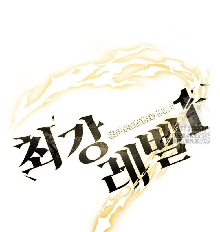 Lv 1 Bất Khả Chiến Bại Chapter 50 - Trang 2