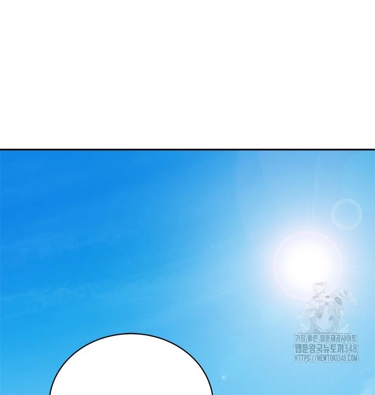 Lv 1 Bất Khả Chiến Bại Chapter 51 - Trang 2
