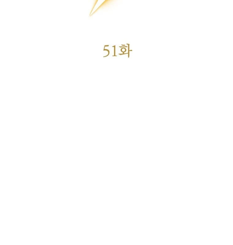 Lv 1 Bất Khả Chiến Bại Chapter 51 - Trang 2