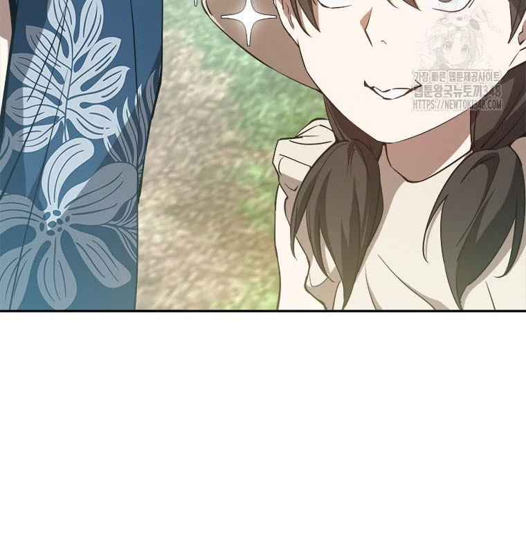 Lv 1 Bất Khả Chiến Bại Chapter 51 - Trang 2