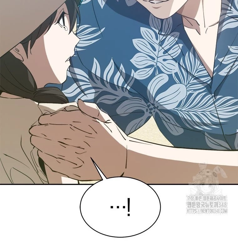 Lv 1 Bất Khả Chiến Bại Chapter 51 - Trang 2