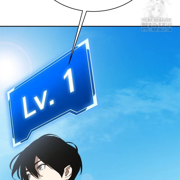 Lv 1 Bất Khả Chiến Bại Chapter 52 - Trang 2