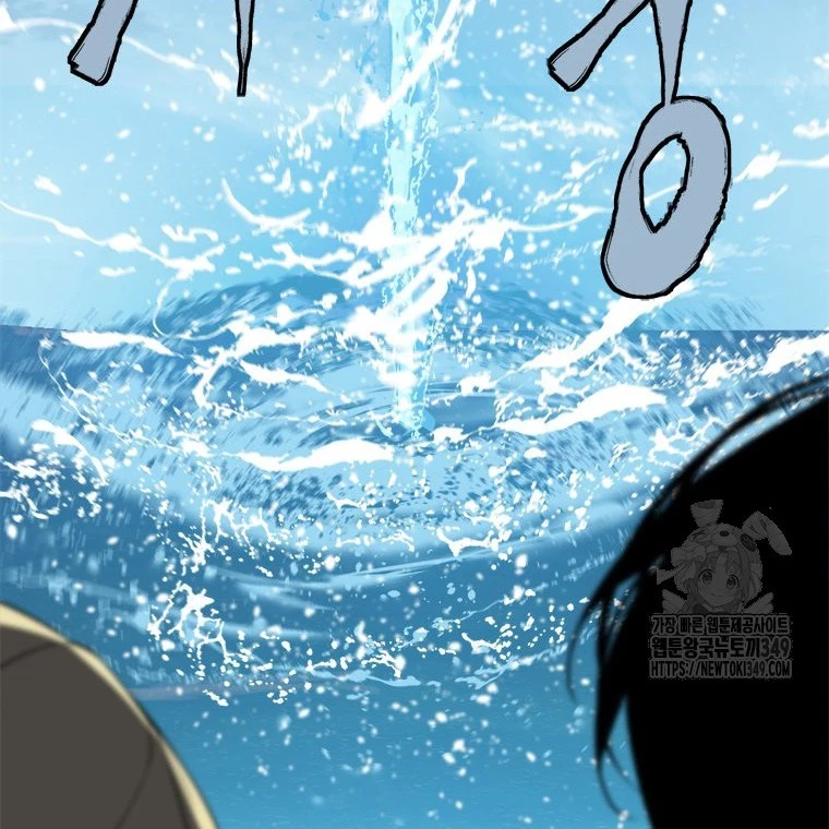 Lv 1 Bất Khả Chiến Bại Chapter 52 - Trang 2