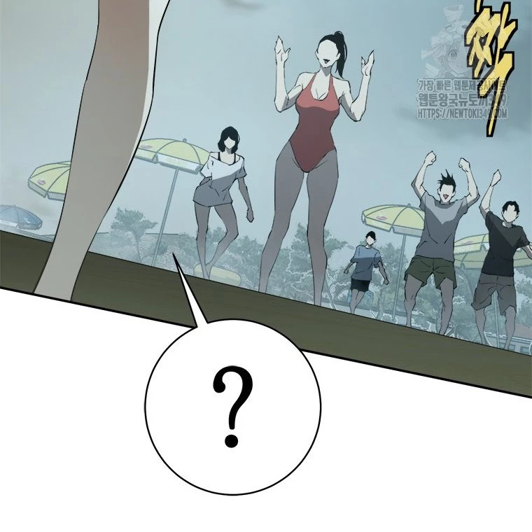 Lv 1 Bất Khả Chiến Bại Chapter 52 - Trang 2