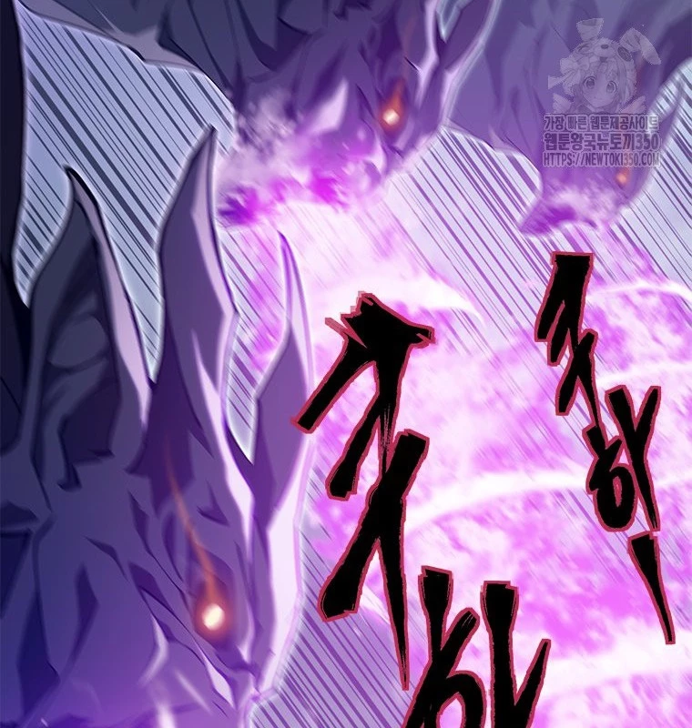 Lv 1 Bất Khả Chiến Bại Chapter 53 - Trang 2