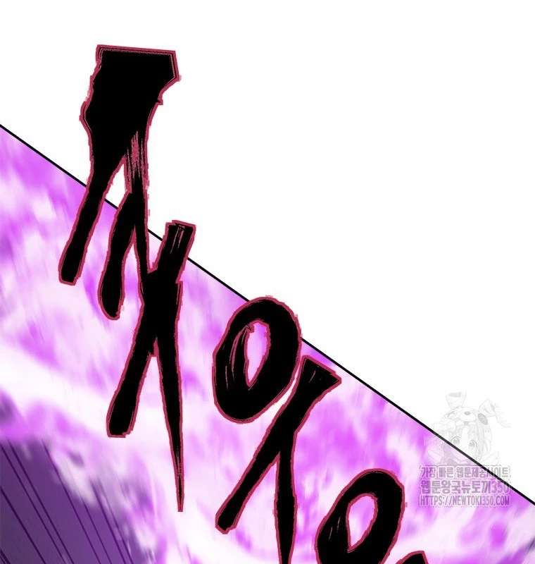 Lv 1 Bất Khả Chiến Bại Chapter 53 - Trang 2