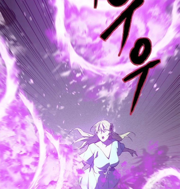 Lv 1 Bất Khả Chiến Bại Chapter 53 - Trang 2