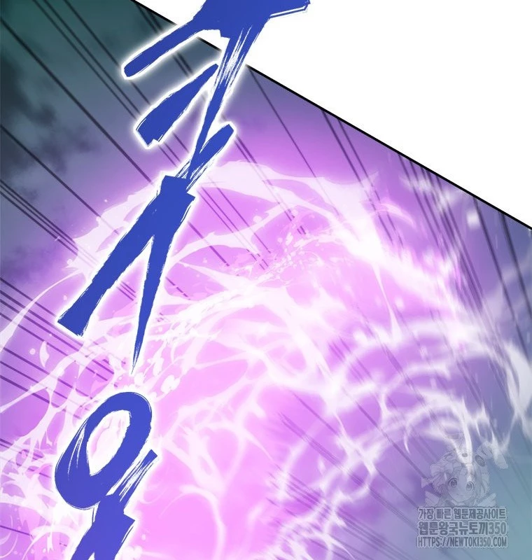 Lv 1 Bất Khả Chiến Bại Chapter 53 - Trang 2
