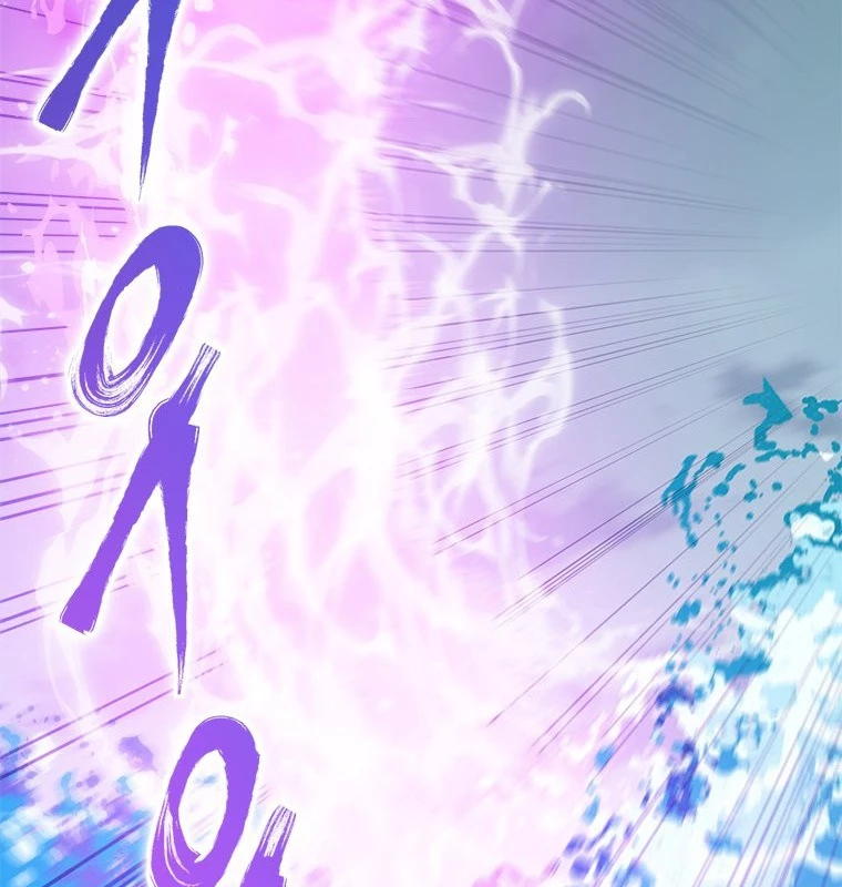 Lv 1 Bất Khả Chiến Bại Chapter 53 - Trang 2