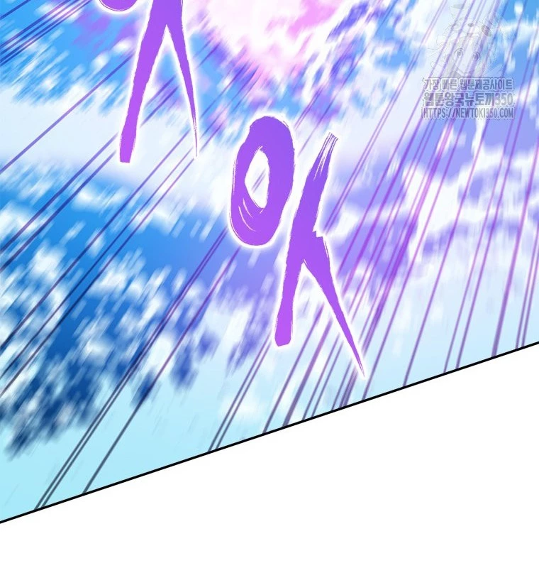 Lv 1 Bất Khả Chiến Bại Chapter 53 - Trang 2