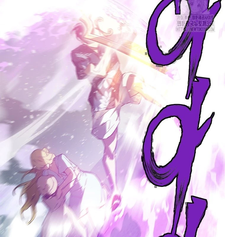 Lv 1 Bất Khả Chiến Bại Chapter 53 - Trang 2