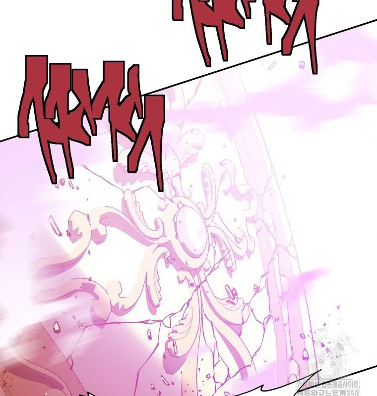 Lv 1 Bất Khả Chiến Bại Chapter 53 - Trang 2