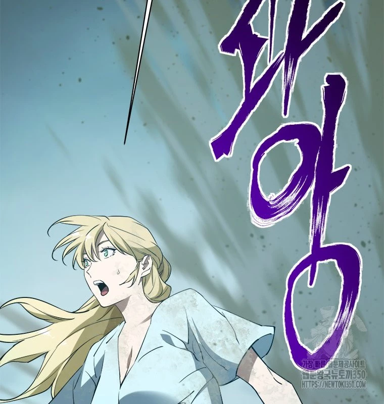 Lv 1 Bất Khả Chiến Bại Chapter 53 - Trang 2