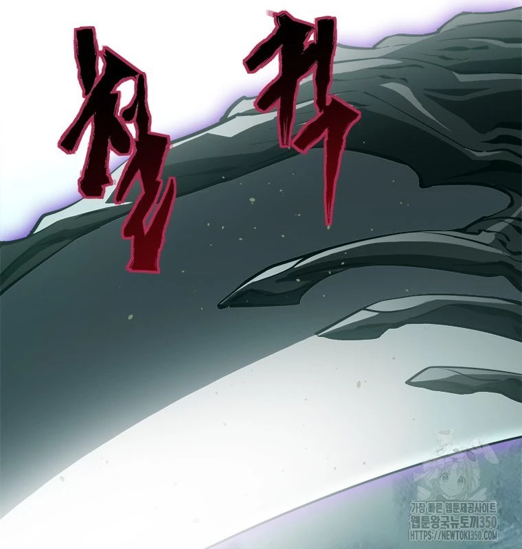 Lv 1 Bất Khả Chiến Bại Chapter 53 - Trang 2