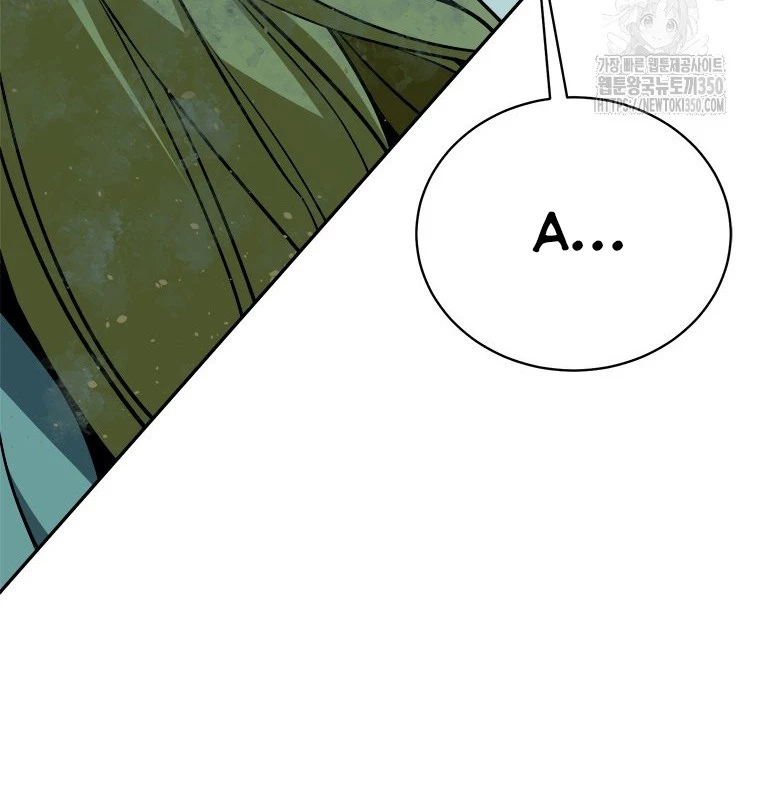 Lv 1 Bất Khả Chiến Bại Chapter 53 - Trang 2