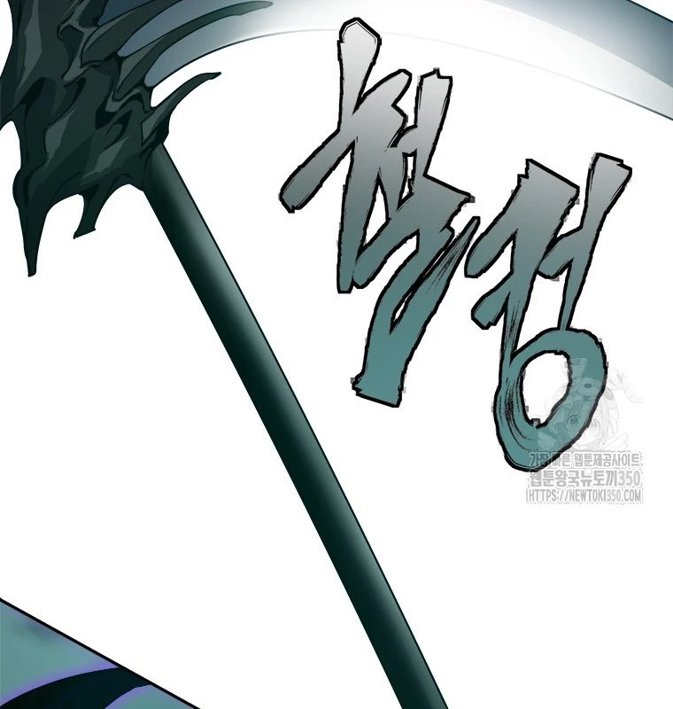Lv 1 Bất Khả Chiến Bại Chapter 53 - Trang 2