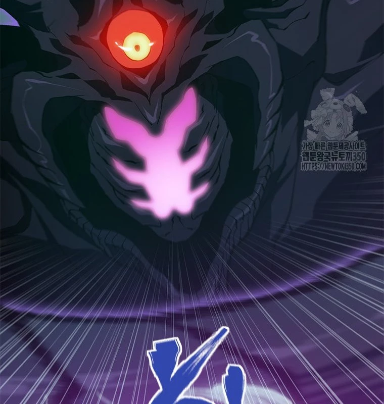 Lv 1 Bất Khả Chiến Bại Chapter 53 - Trang 2