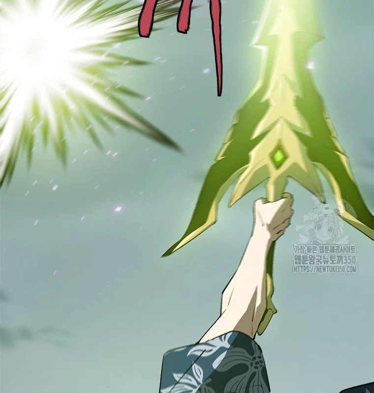 Lv 1 Bất Khả Chiến Bại Chapter 53 - Trang 2