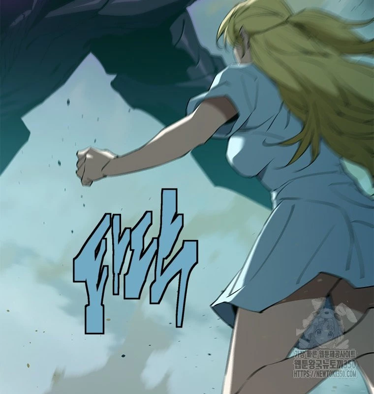 Lv 1 Bất Khả Chiến Bại Chapter 53 - Trang 2