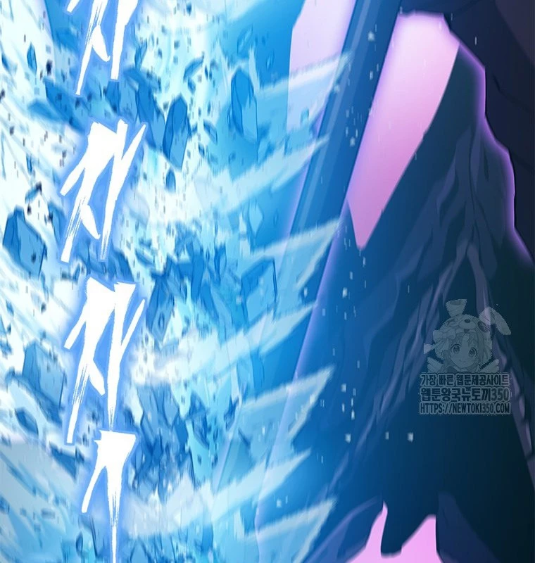 Lv 1 Bất Khả Chiến Bại Chapter 53 - Trang 2
