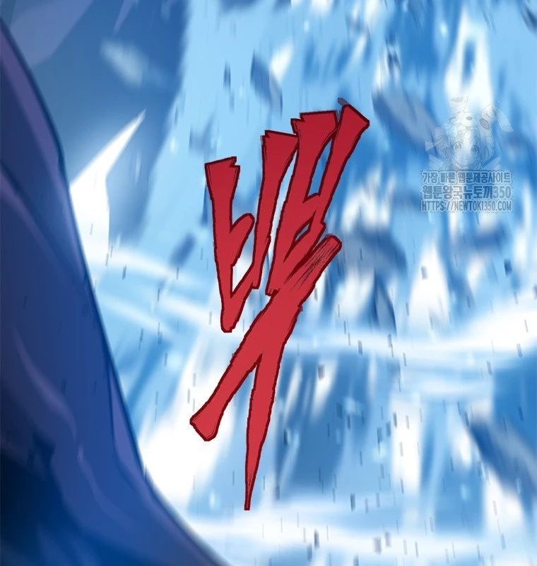 Lv 1 Bất Khả Chiến Bại Chapter 53 - Trang 2