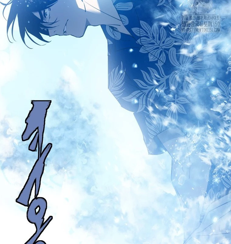Lv 1 Bất Khả Chiến Bại Chapter 53 - Trang 2
