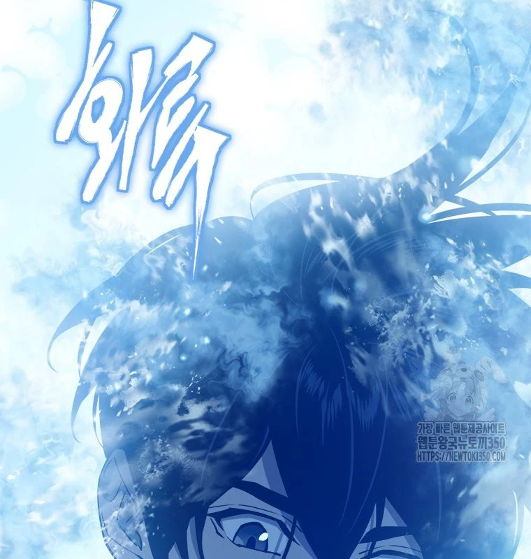 Lv 1 Bất Khả Chiến Bại Chapter 53 - Trang 2