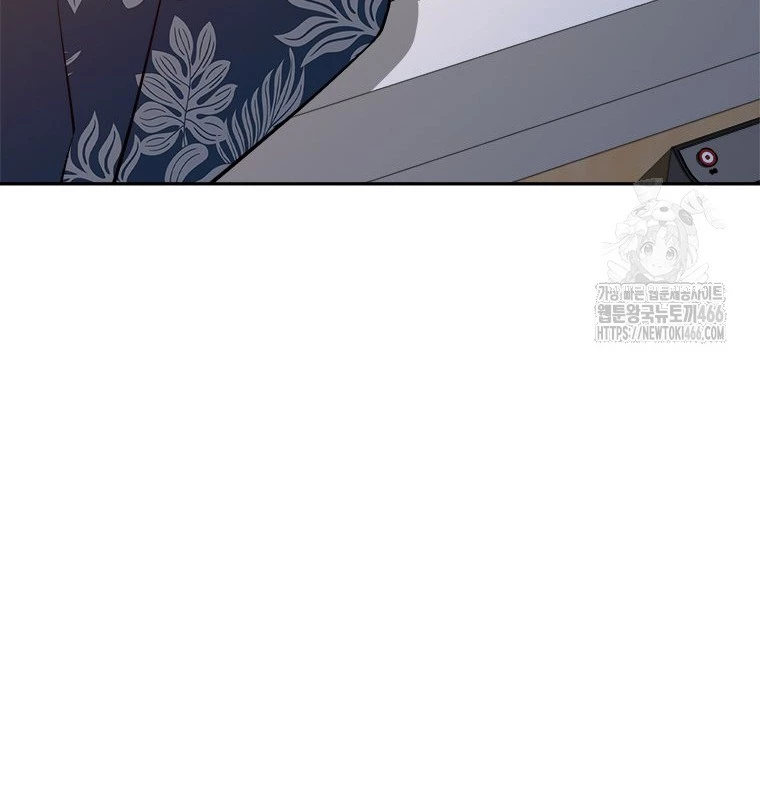 Lv 1 Bất Khả Chiến Bại Chapter 54 - Trang 2