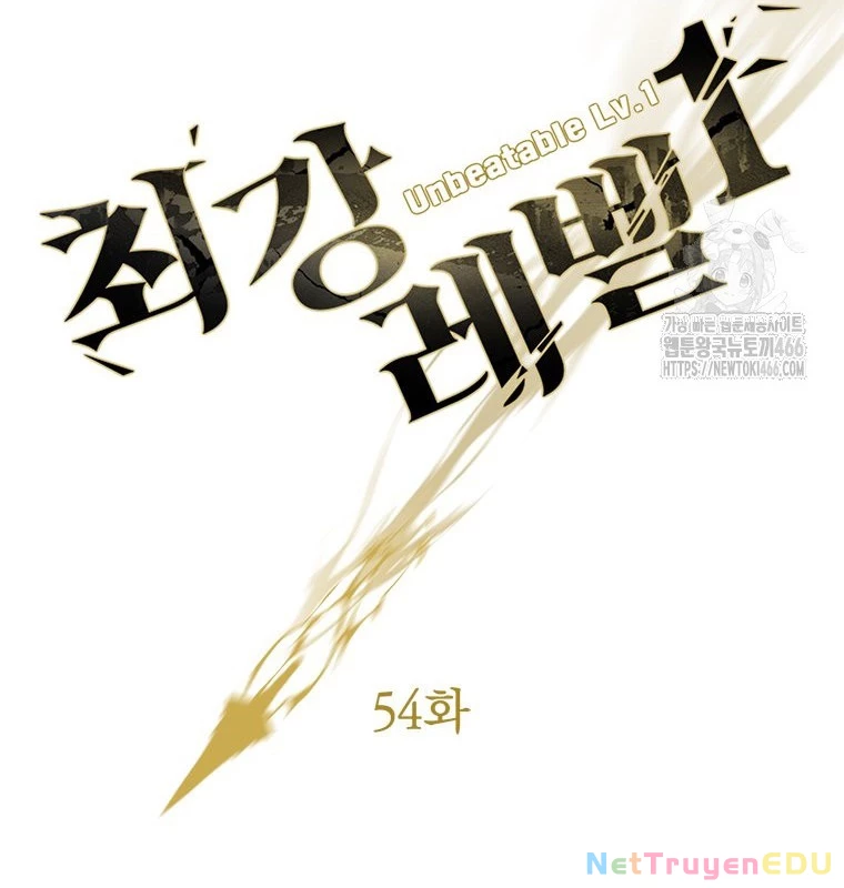 Lv 1 Bất Khả Chiến Bại Chapter 54 - Trang 2