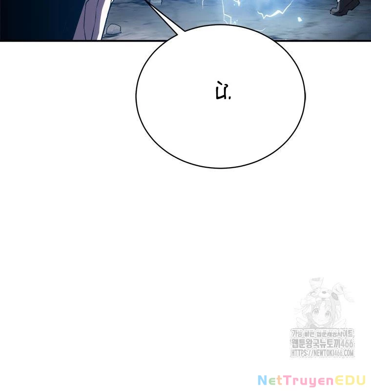 Lv 1 Bất Khả Chiến Bại Chapter 55 - Trang 2