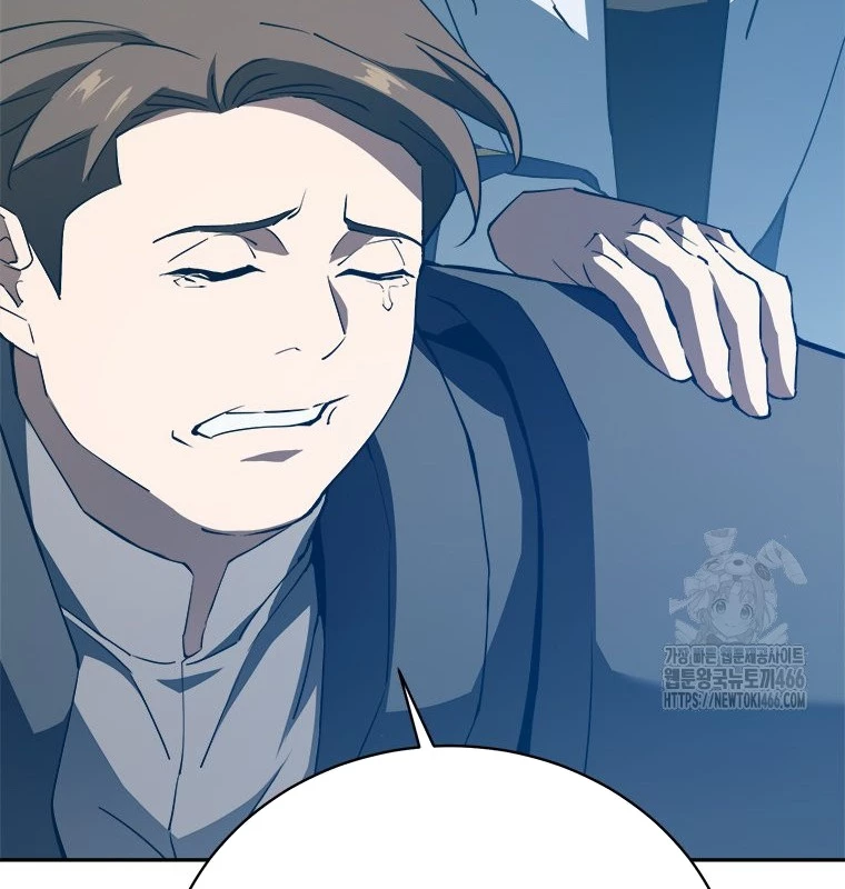 Lv 1 Bất Khả Chiến Bại Chapter 56 - Trang 2