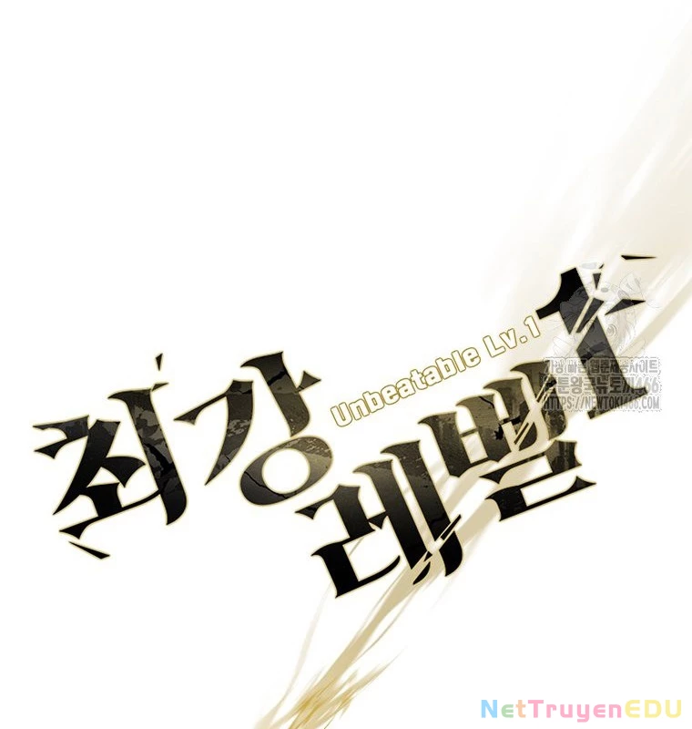 Lv 1 Bất Khả Chiến Bại Chapter 57 - Trang 2