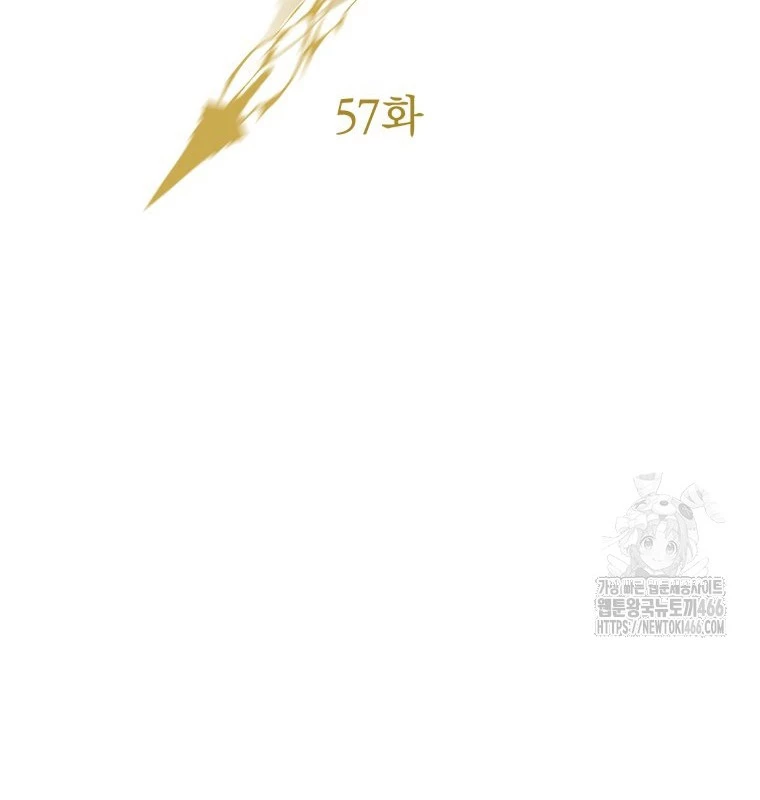 Lv 1 Bất Khả Chiến Bại Chapter 57 - Trang 2