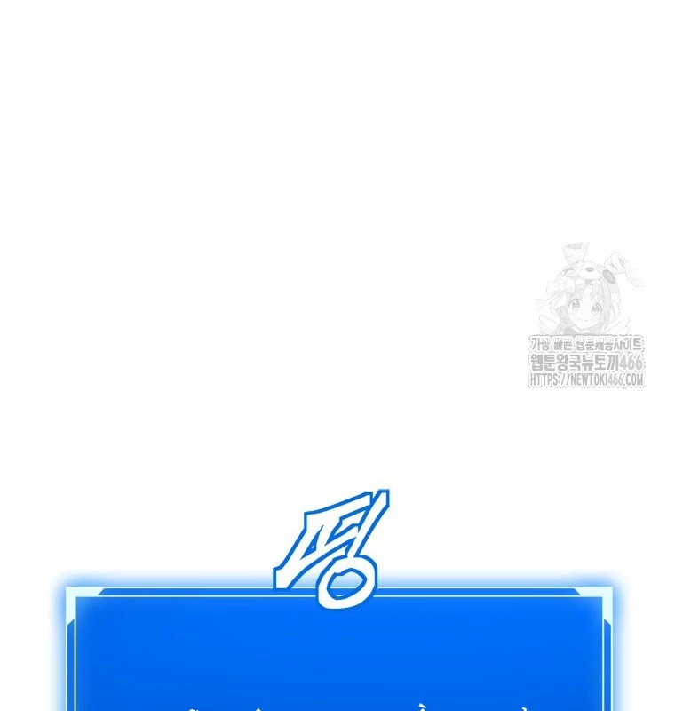 Lv 1 Bất Khả Chiến Bại Chapter 57 - Trang 2