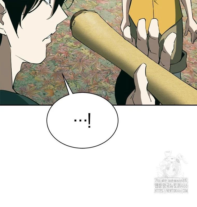 Lv 1 Bất Khả Chiến Bại Chapter 57 - Trang 2